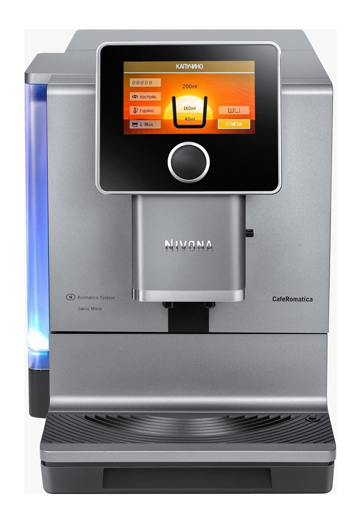 Кофемашина Nivona CafeRomatica NICR 970