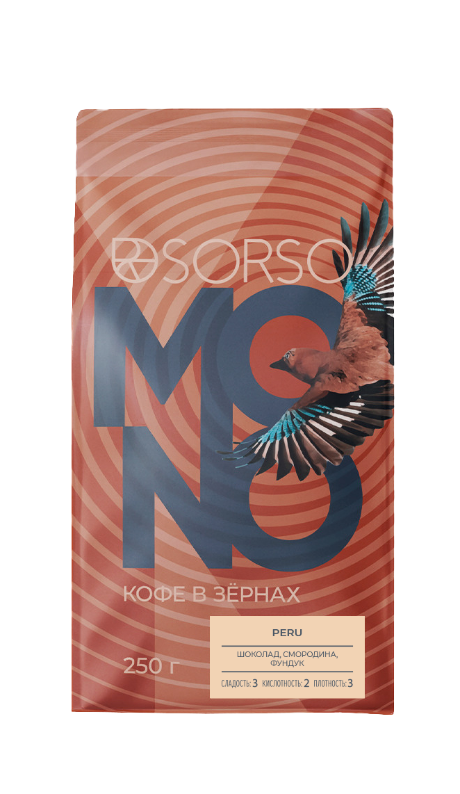 Кофе SORSO Peru  250 гр.