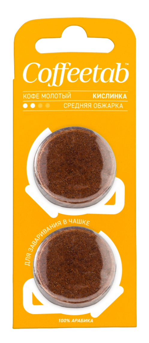 Кофе COFFEETAB Кислинка (2 кофетаба)