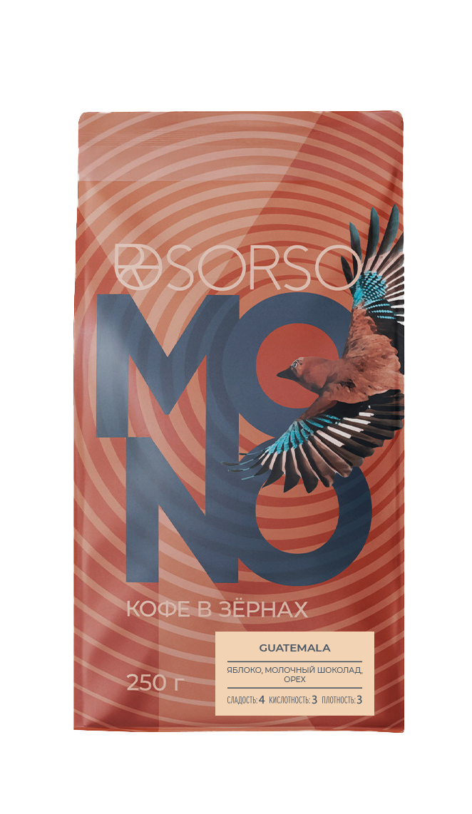 Кофе SORSO Guatemala Vides Farms  250 гр.