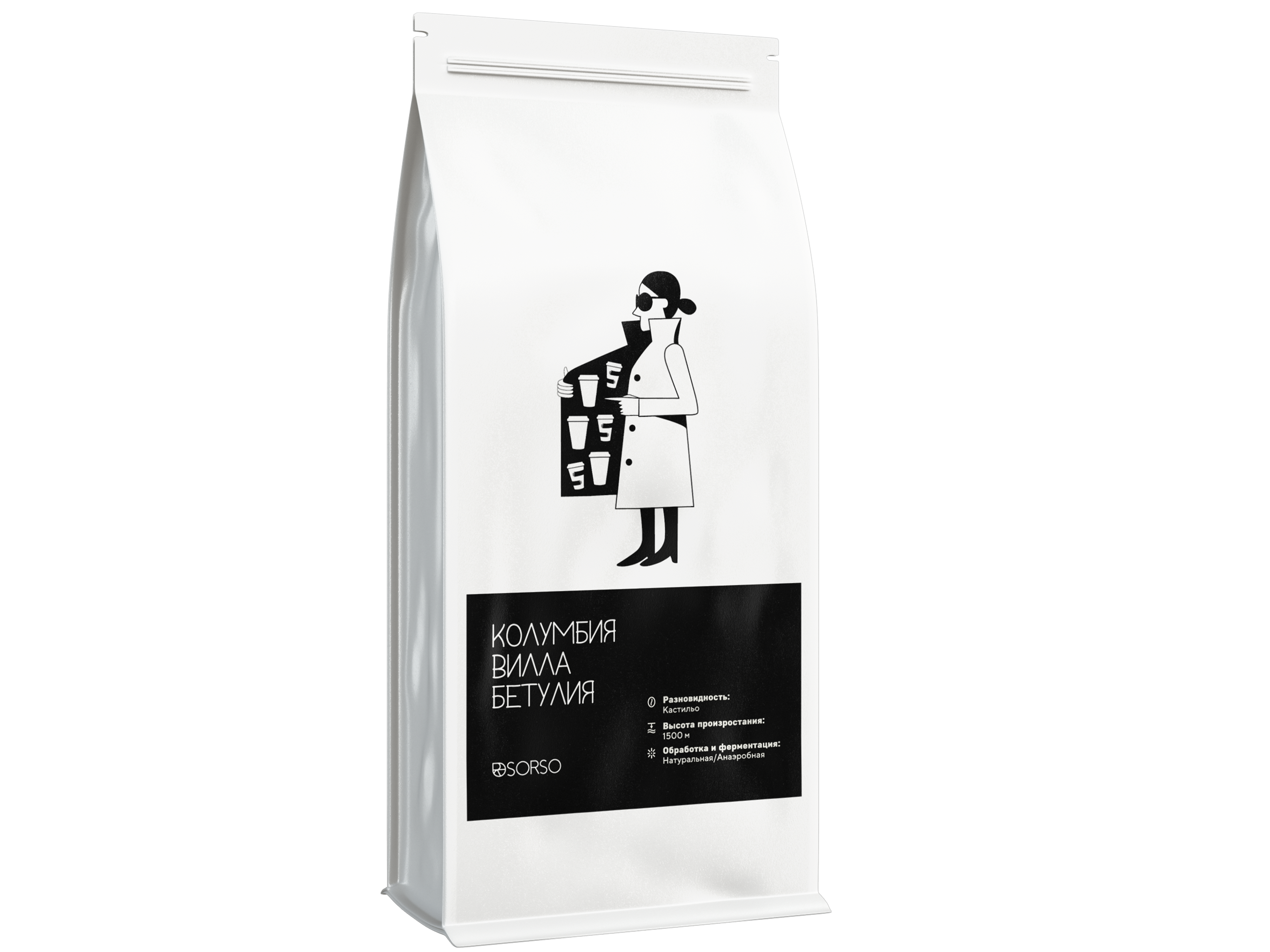 Кофе Колумбия Вилла Бетулия